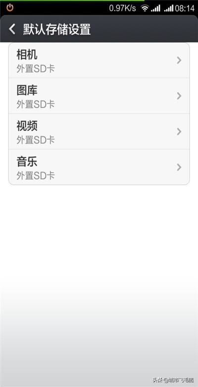 如何把視頻、圖片、音樂保存到SD卡？