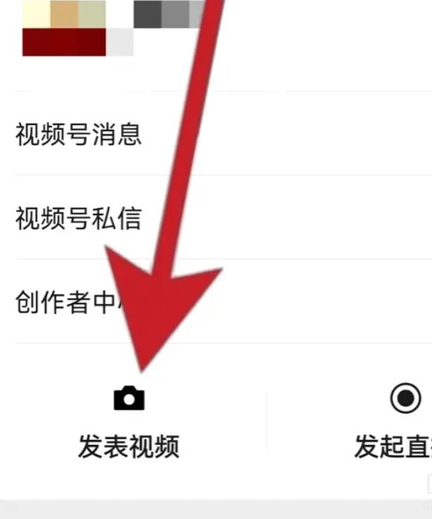 發(fā)視頻號的正確方法？