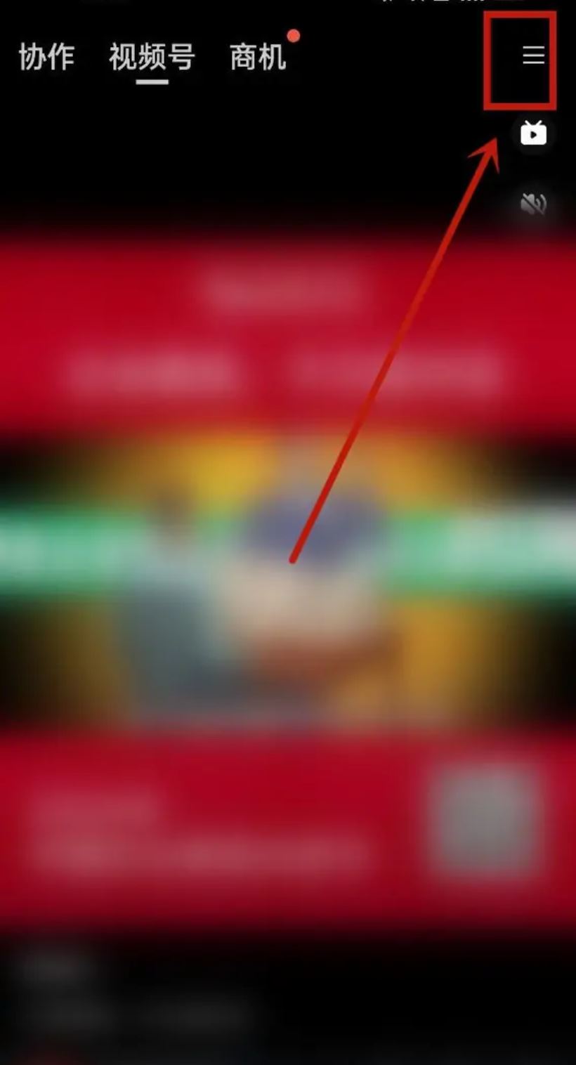 釘釘?shù)囊曨l號怎么關(guān)閉？