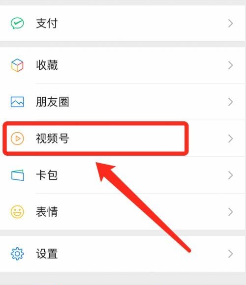 為什么不能通過視頻號發(fā)布長視頻早朋友圈？