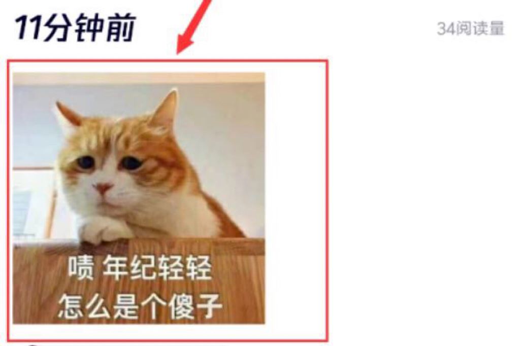 騰訊視頻號(hào)發(fā)布的怎么刪除？