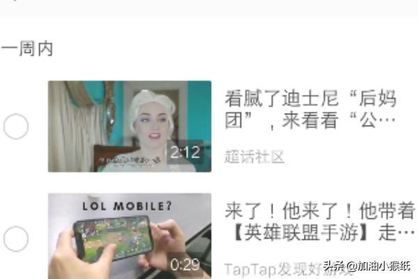 微博怎么查看視頻觀看歷史，如何刪除觀看記錄？