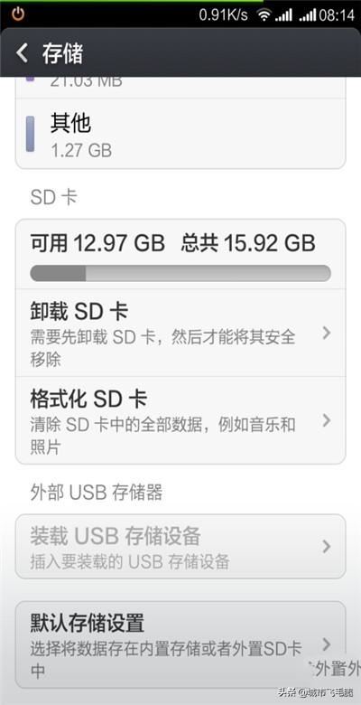 如何把視頻、圖片、音樂保存到SD卡？