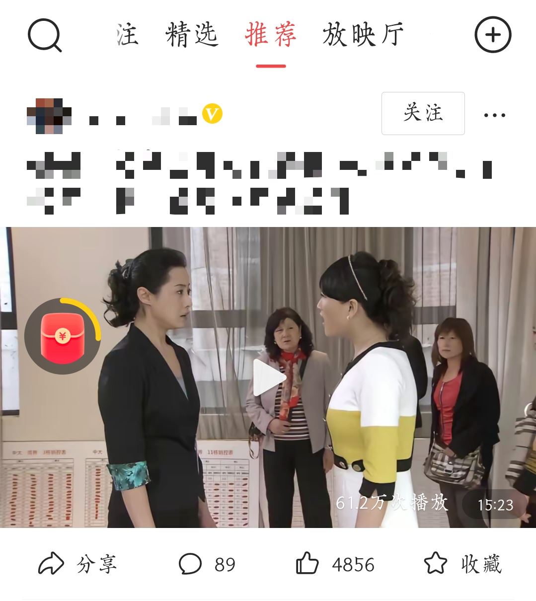 如何把頭條里下載的視頻拷貝出來？