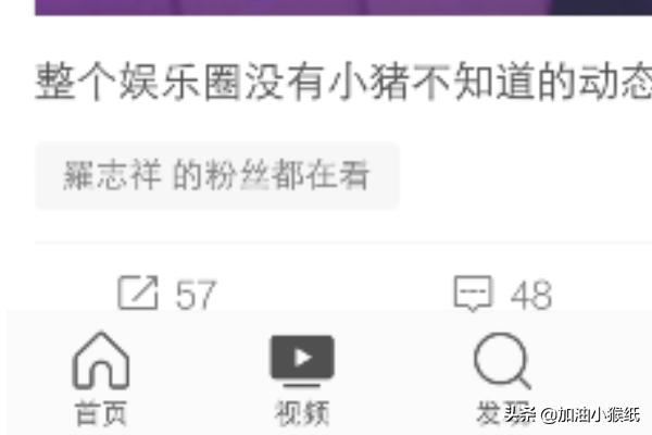 微博怎么查看視頻觀看歷史，如何刪除觀看記錄？