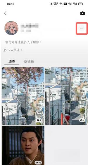 視頻號直播間怎么改名？