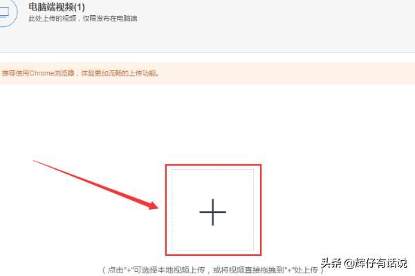 淘寶主圖視頻怎么做？怎么上傳主圖視頻？