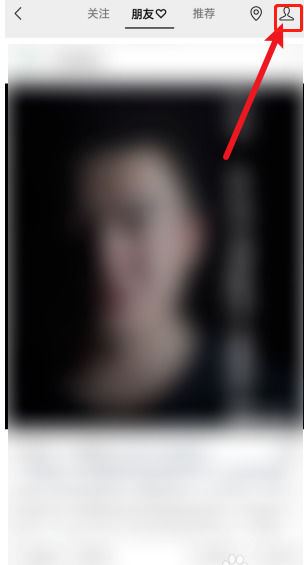 視頻號第一次直播流程？