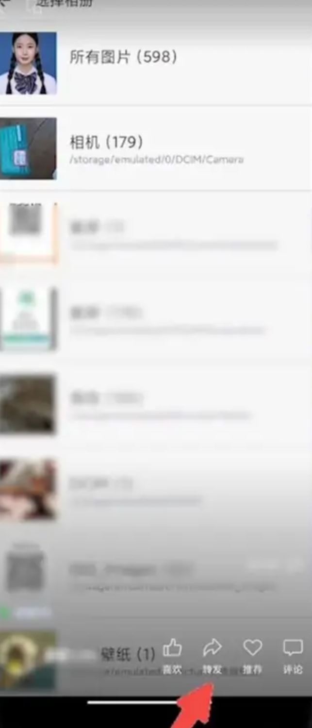 微信朋友圈60秒的小視頻是怎么發(fā)的？