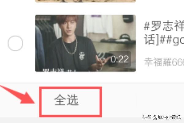 微博怎么查看視頻觀看歷史，如何刪除觀看記錄？