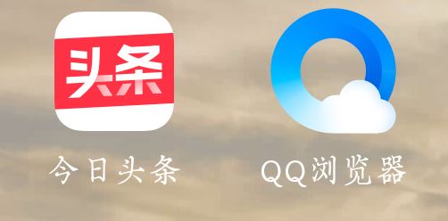 如何把頭條里下載的視頻拷貝出來？