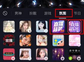 視頻號直播怎么設(shè)置背景幻燈片？