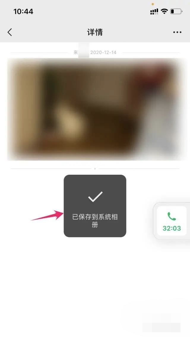 oppo手機(jī)收藏夾里的視頻怎么保存到相冊里？