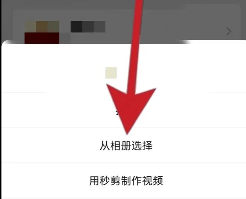 發(fā)視頻號的正確方法？