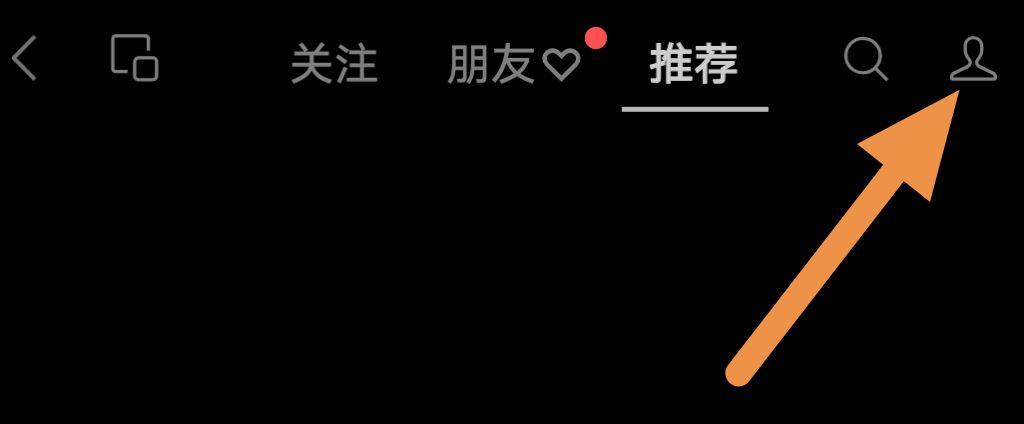 微信視頻號怎么開的？