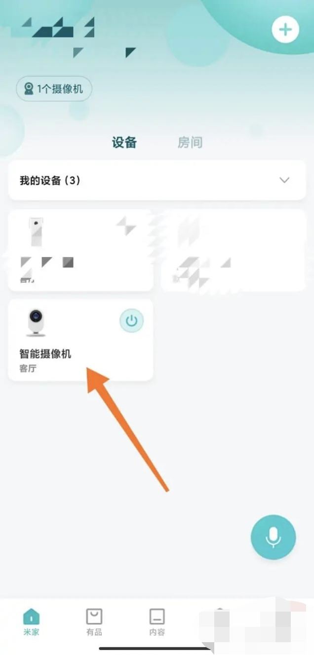 監(jiān)控器視頻怎么保存相冊(cè)里？
