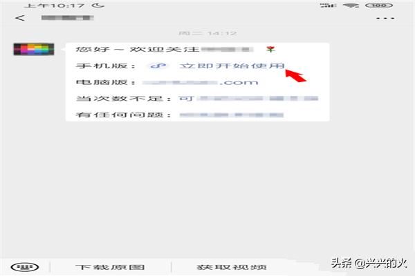 如何在手機(jī)上保存1688視頻和圖片？