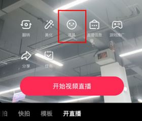 視頻號直播怎么設(shè)置背景幻燈片？