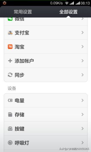 如何把視頻、圖片、音樂保存到SD卡？
