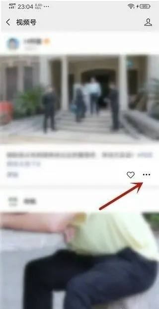 微信視頻號(hào)里怎么投訴商家？