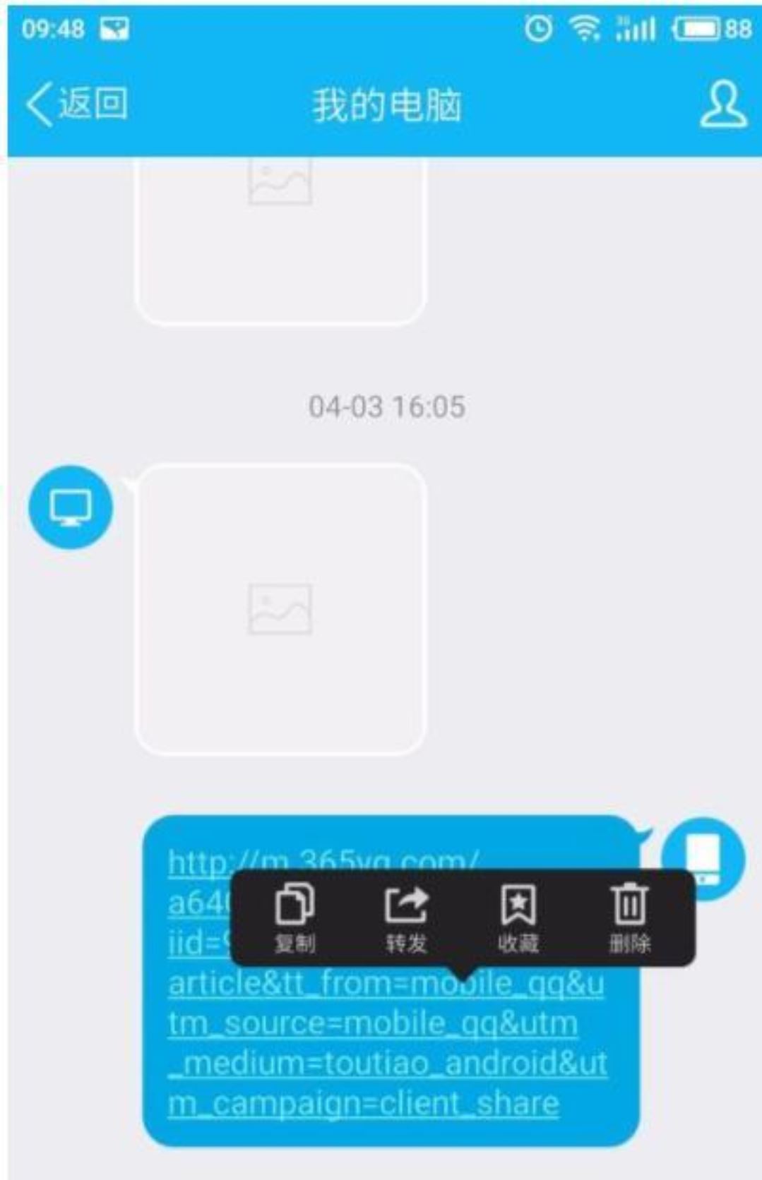 如何把頭條里下載的視頻拷貝出來？