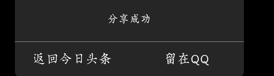 如何把頭條里下載的視頻拷貝出來？