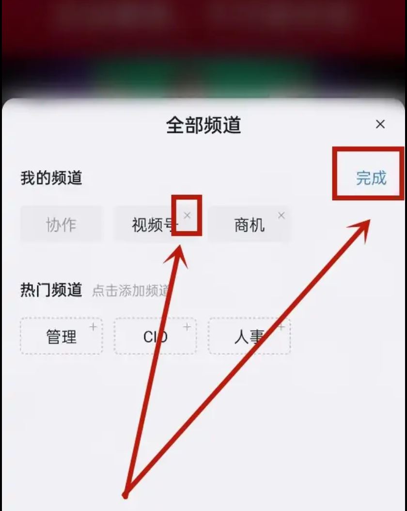 釘釘?shù)囊曨l號怎么關(guān)閉？