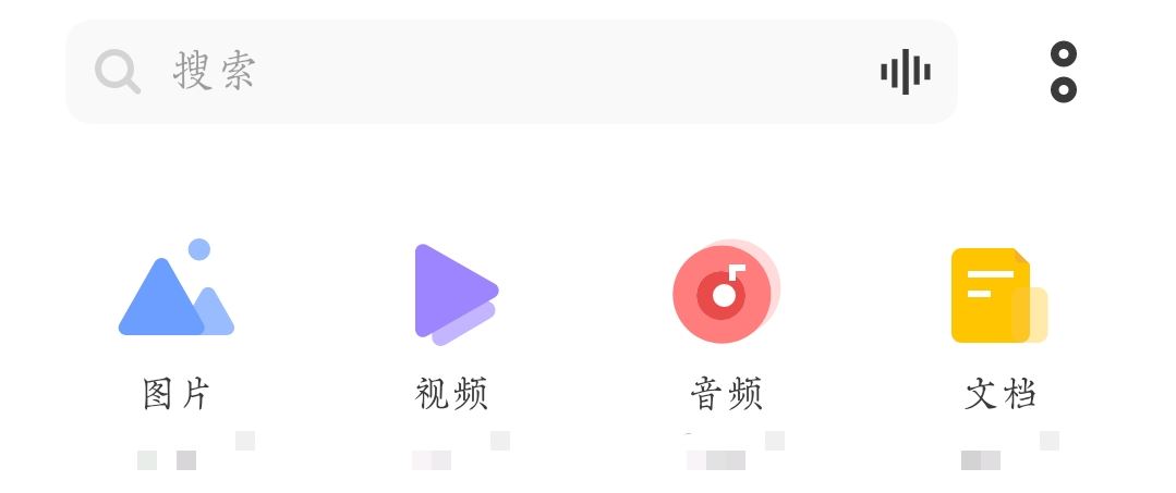 如何把頭條里下載的視頻拷貝出來？