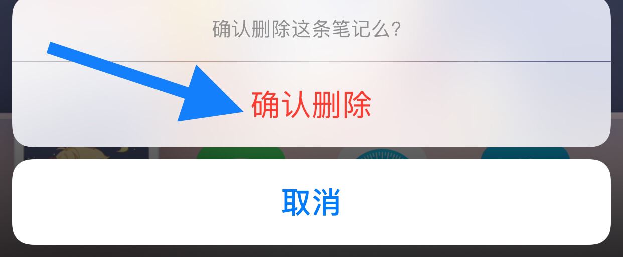 小紅書制作的視頻怎么刪除？