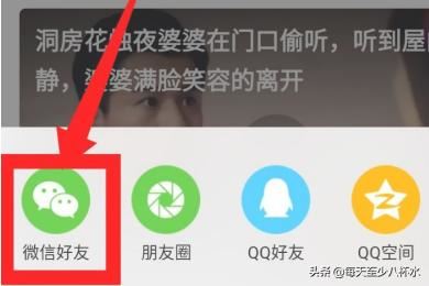 看點視頻app怎么保存/下載視頻？