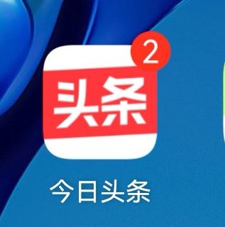 頭條發(fā)布的視頻如何隱藏？