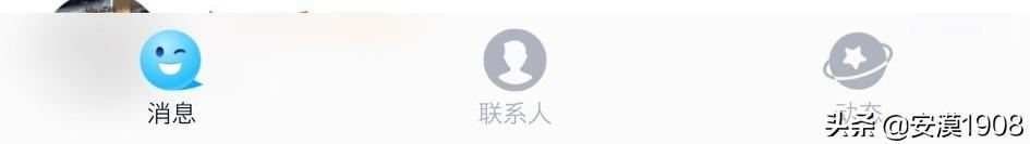 qq空間里的視頻如何保存到手機(jī)里？