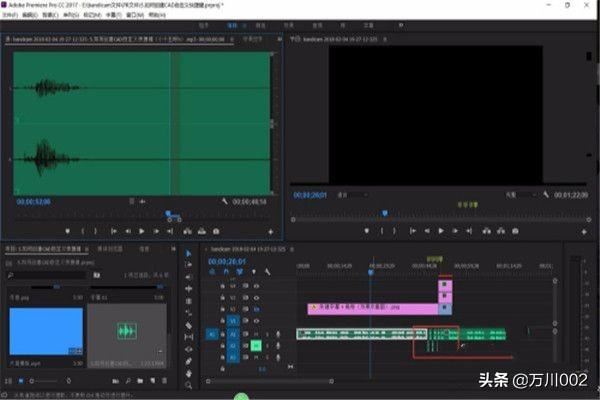 Pr怎么刪除視頻音頻？