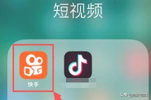 快手如何查看快手小店（店鋪）訂單？