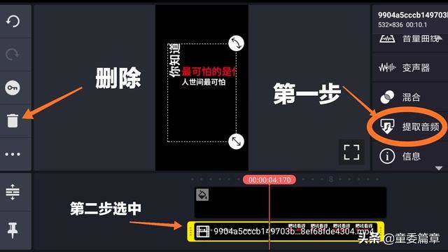 什么提取視頻聲音的軟件比較好用？