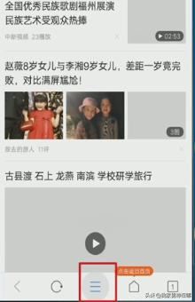 看點視頻app怎么保存/下載視頻？