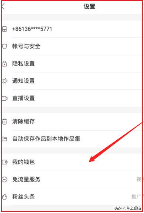 快手如何查看快手小店（店鋪）訂單？