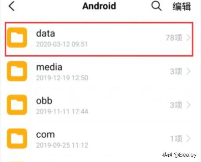 b站草稿箱的視頻在哪個文件夾？