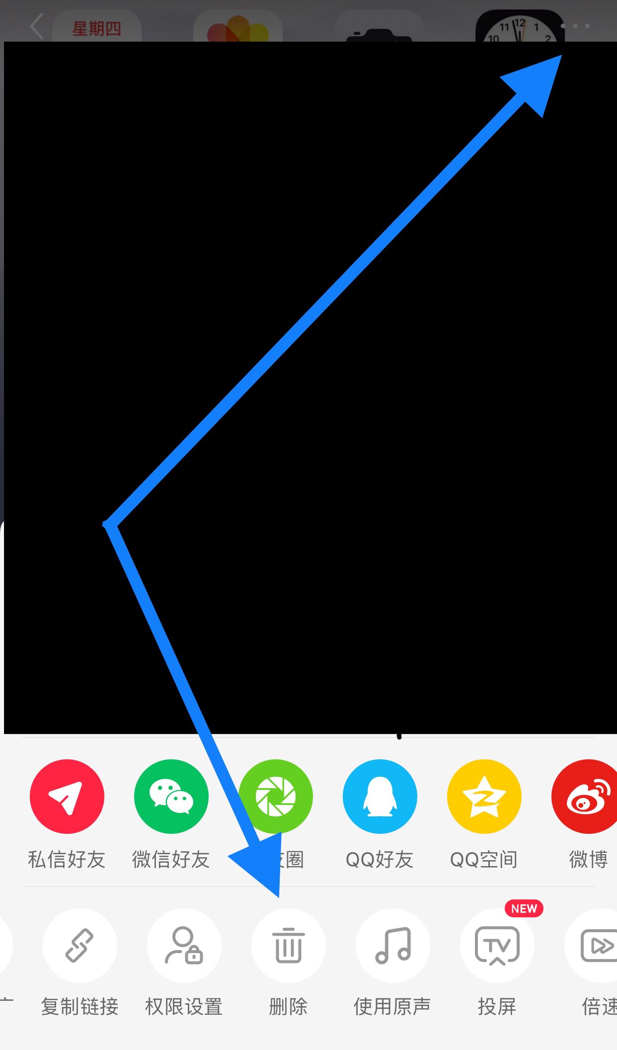 小紅書制作的視頻怎么刪除？
