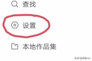 快手如何查看快手小店（店鋪）訂單？