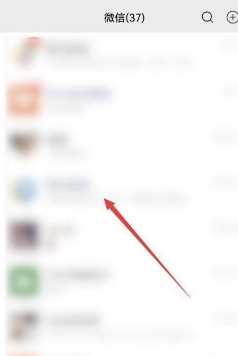 騰訊視頻怎么讓第二個人登錄？