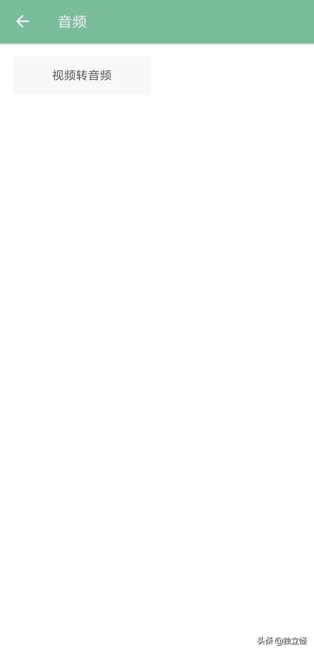 什么提取視頻聲音的軟件比較好用？