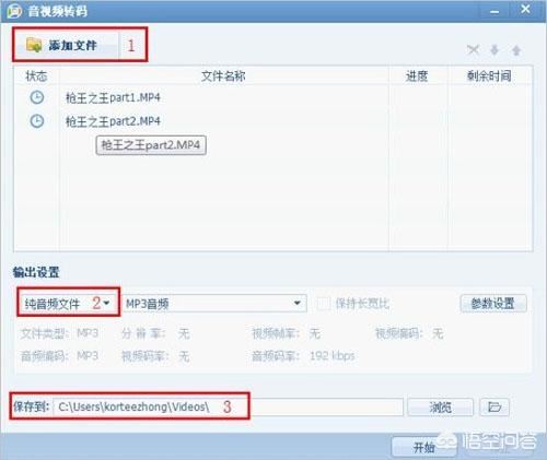 什么提取視頻聲音的軟件比較好用？