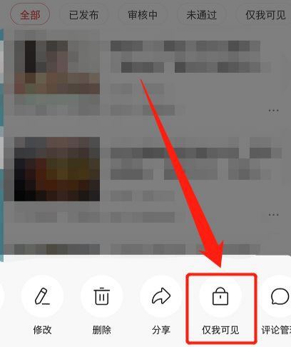 頭條發(fā)布的視頻如何隱藏？