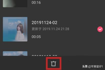 剪映怎么刪除草稿箱視頻？