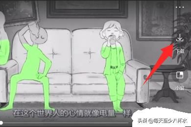 看點視頻app怎么保存/下載視頻？