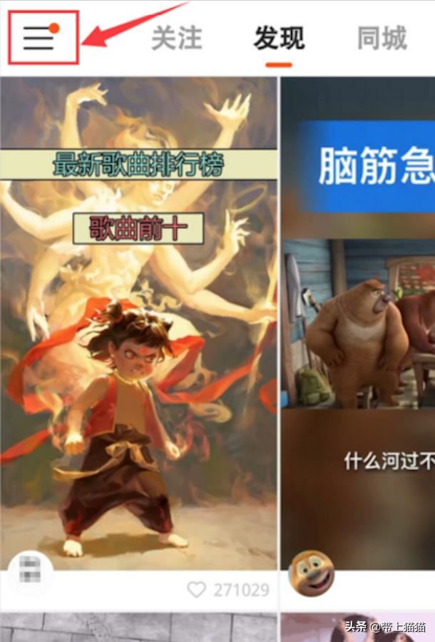 快手如何查看快手小店（店鋪）訂單？