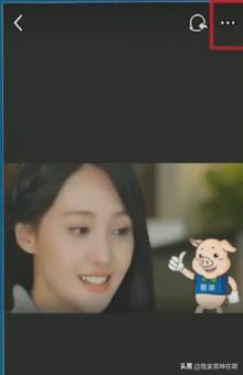 看點視頻app怎么保存/下載視頻？