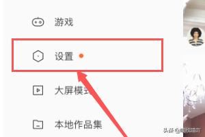 快手如何查看快手小店（店鋪）訂單？
