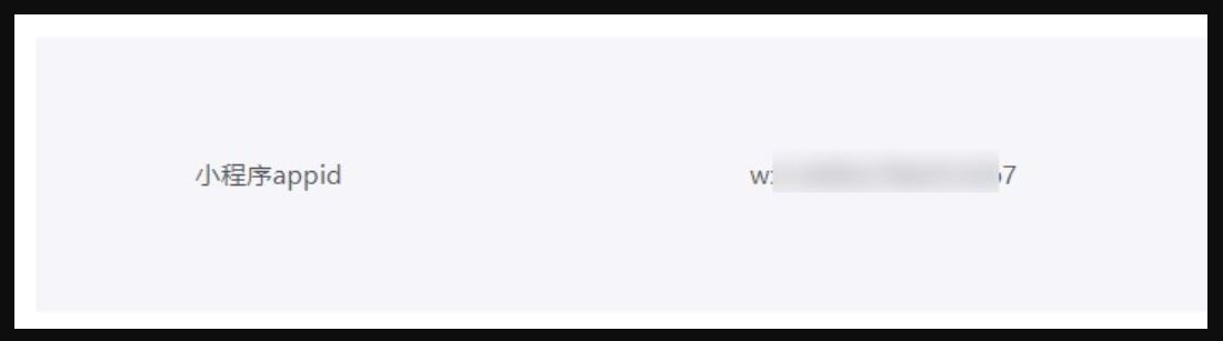 視頻號(hào)怎么掛小程序？